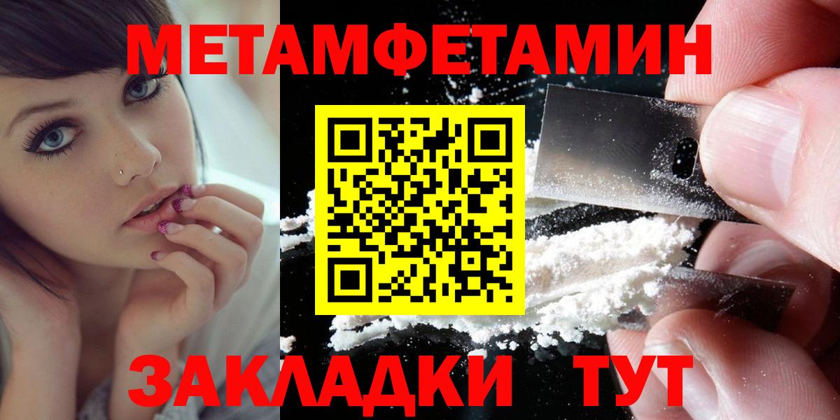 Amphetamine Premium  АМФ  АМФ  Семёнов  Вход с VPN 