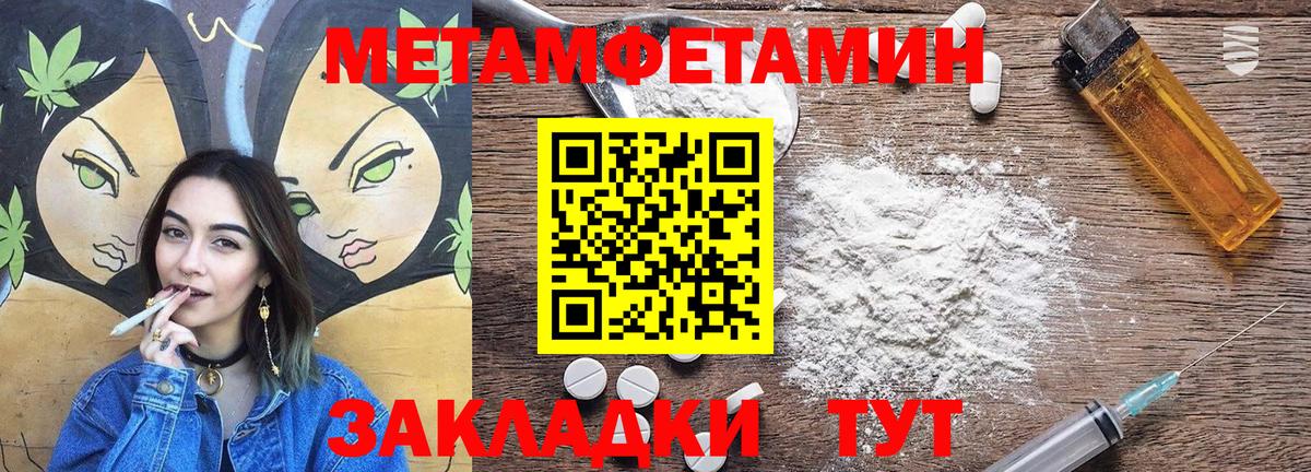 ЭКСТАЗИ  Конопля  Где продают наркотики?  LSD-25  ГАШИШ  АМФЕТАМИН   Вход с VPN  Семёнов  A-PVP СОЛЬ   МЕФ кристаллы 