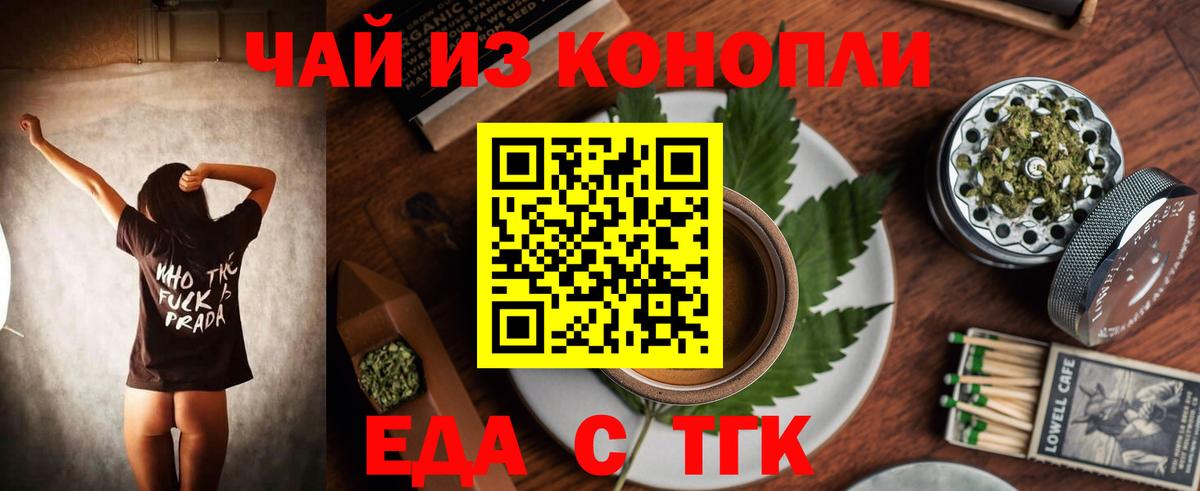 Семёнов  Canna-Cookies марихуана  Вход с VPN 