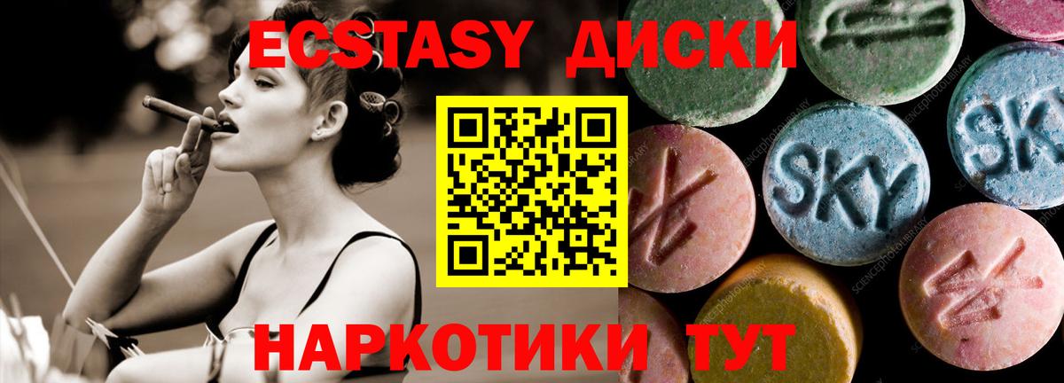 Экстази DUBAI Семёнов