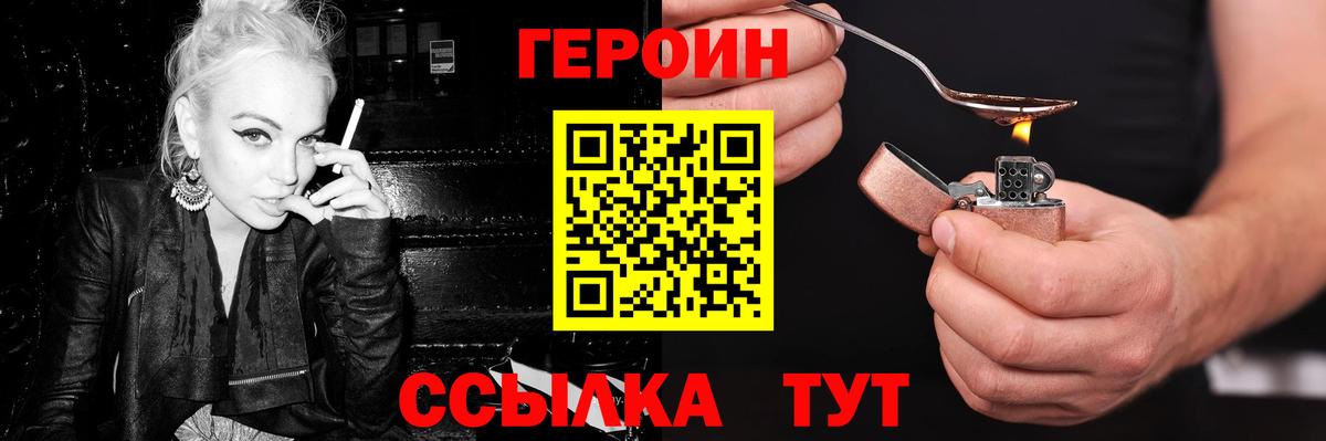 Галлюциногенные грибы Семёнов