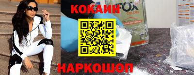 кокс Севастополь