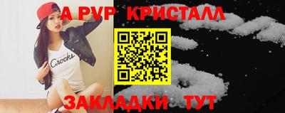 герыч Свободный