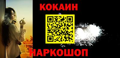 кокс Севастополь