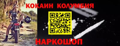 кокс Севастополь