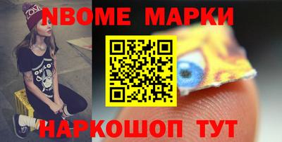 кокс Севастополь