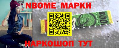 кокс Севастополь