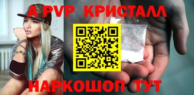 кокс Севастополь
