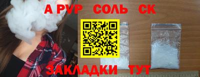 mdpv Северобайкальск