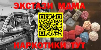 кокс Севастополь