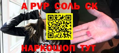 герыч Свободный