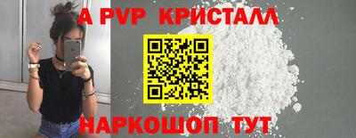 герыч Свободный