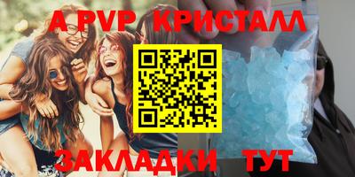 mdpv Северобайкальск