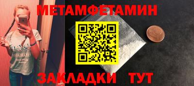 кокс Севастополь
