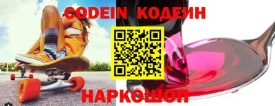 кокс Севастополь
