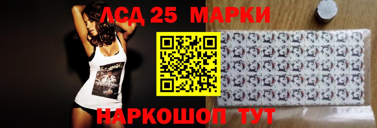LSD-25 экстази  Вход с VPN  LSD-25 экстази кислота  Семёнов  LSD-25 экстази ecstasy 