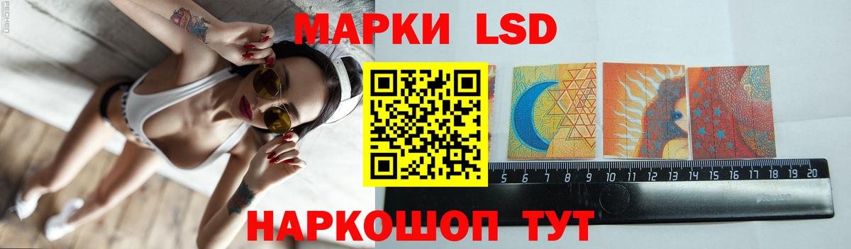 ЛСД экстази ecstasy Семёнов