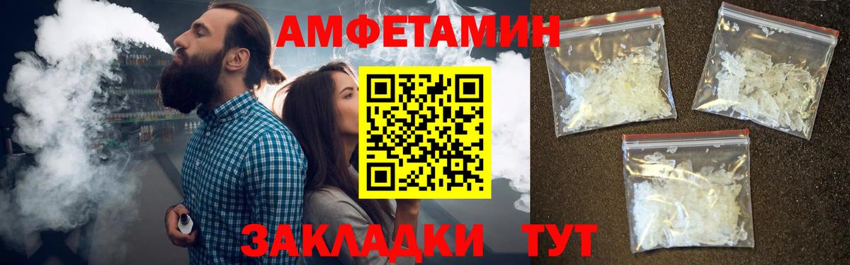 Семёнов  Метамфетамин мет  Вход с VPN  Метамфетамин мет 