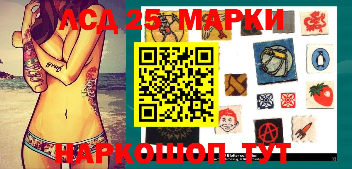 Марки NBOMe 1500мкг  Вход с VPN  Марки N-bome  Семёнов 