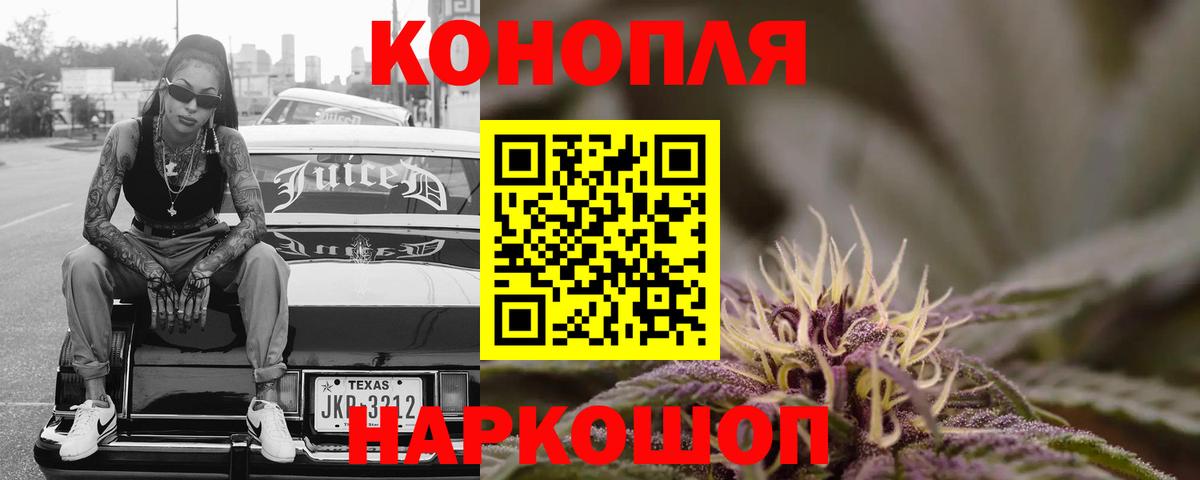 Бошки марихуана LSD WEED  Шишки марихуана планчик  Вход с VPN  Бошки марихуана Ganja  Семёнов  Бошки марихуана конопля 